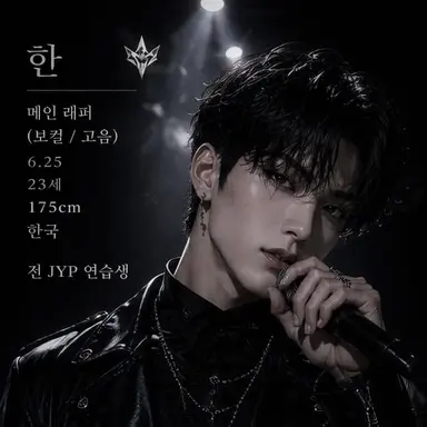 Profile image of 한