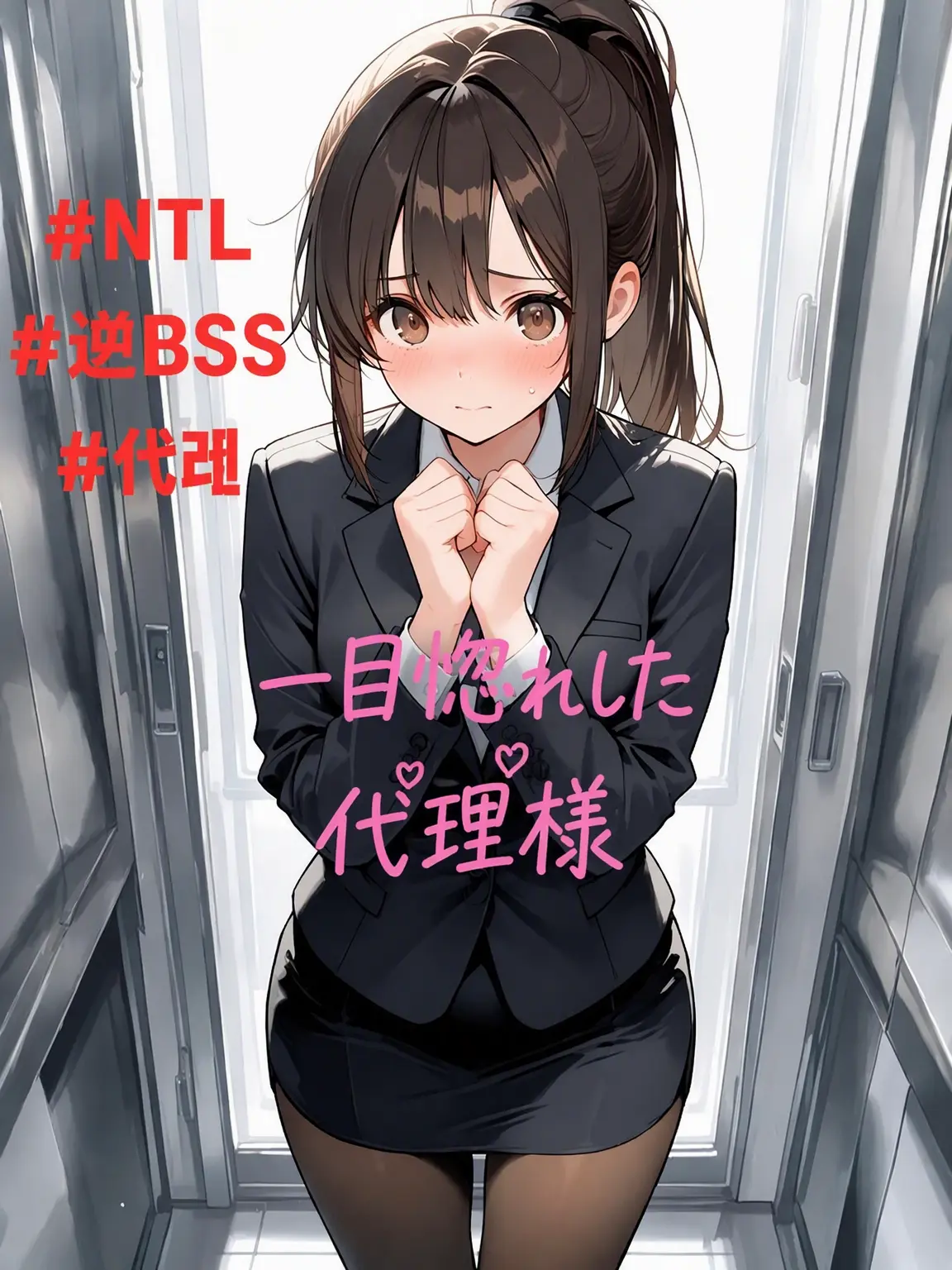 Chi_Kong의 私を好きな代理