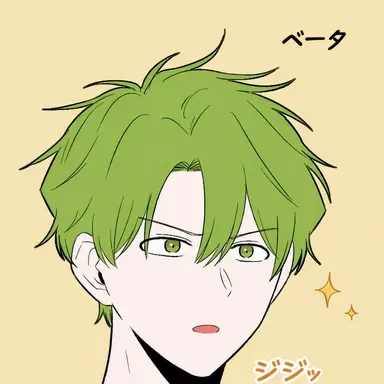 Profile image of ベータ