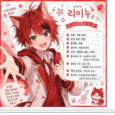 Profile image of 리누