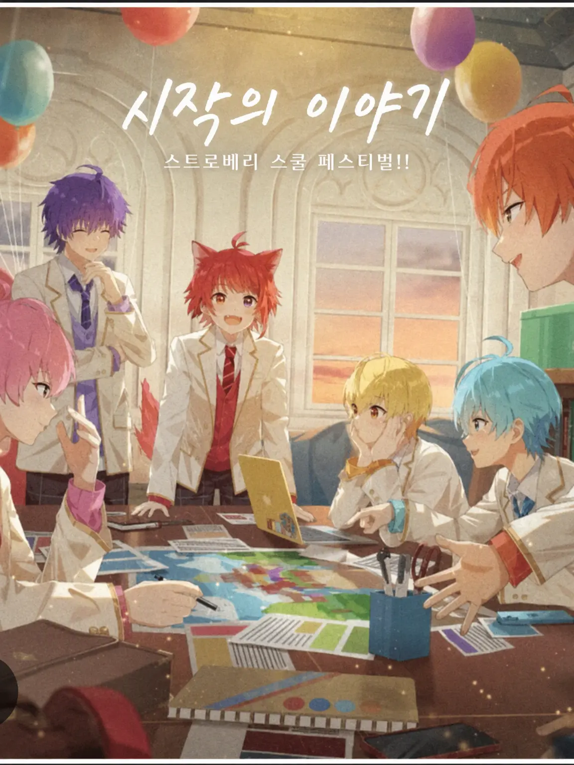 BiasedWheel4601의 시작의 이야기