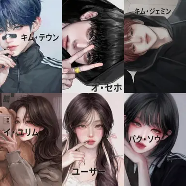 Profile image of 男女グループ