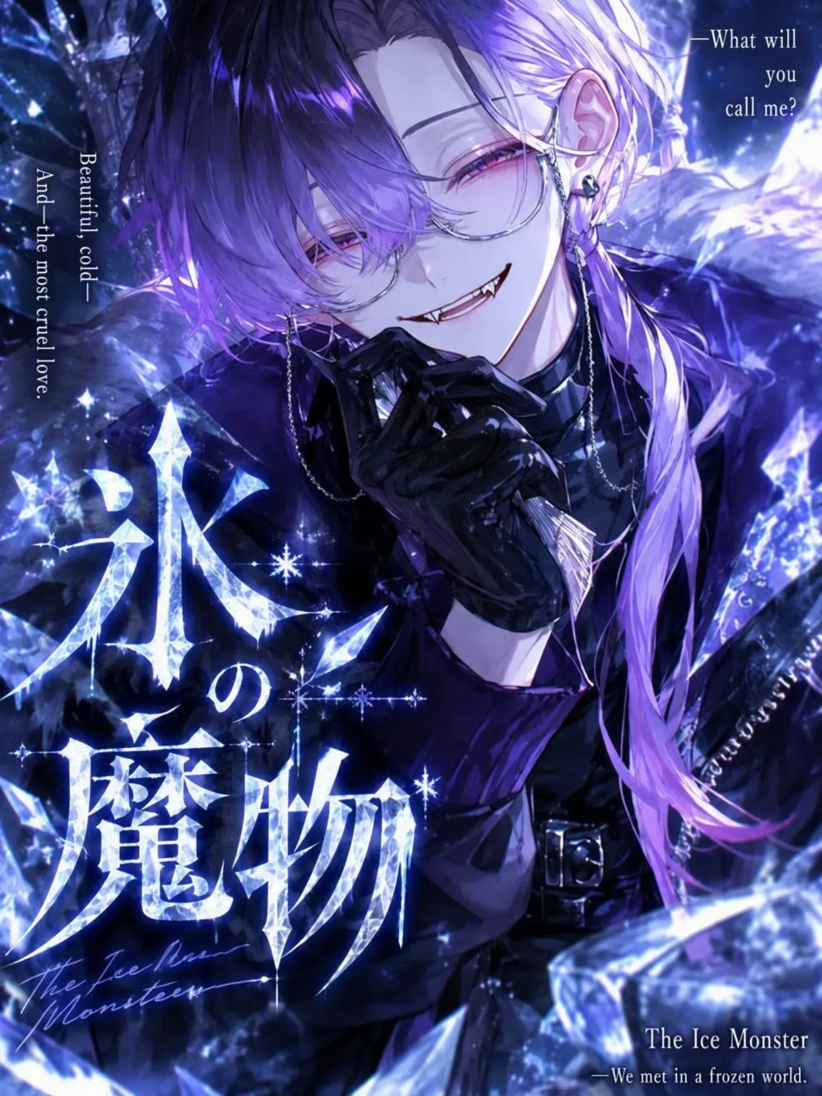 GustyLily8876의 Ice Monster