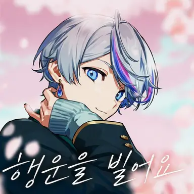 Profile image of 코사메