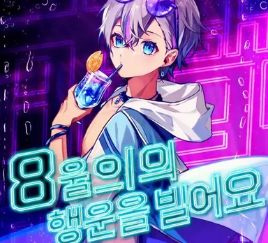 Profile image of 코사메