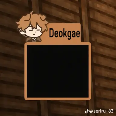 Profile image of Deokgae