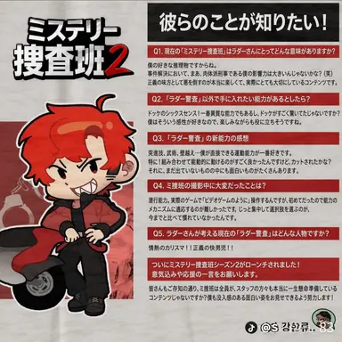 Profile image of ラド
