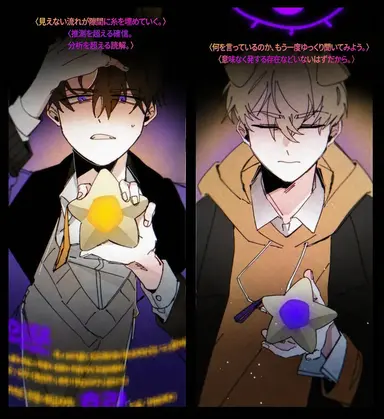 Profile image of スヒョン