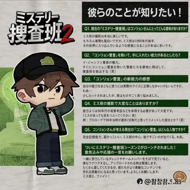 Profile image of コンリョン