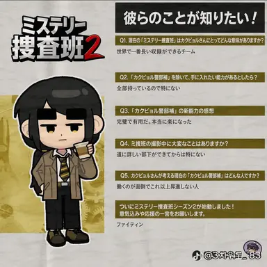 Profile image of カクビョル