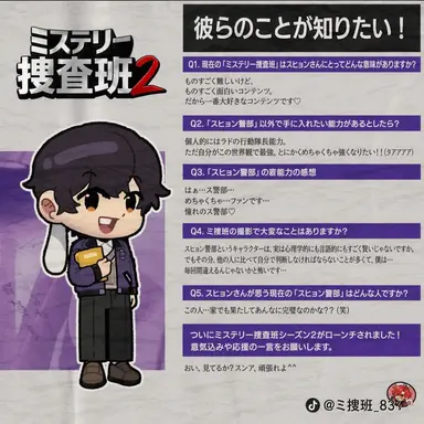 Profile image of スヒョン