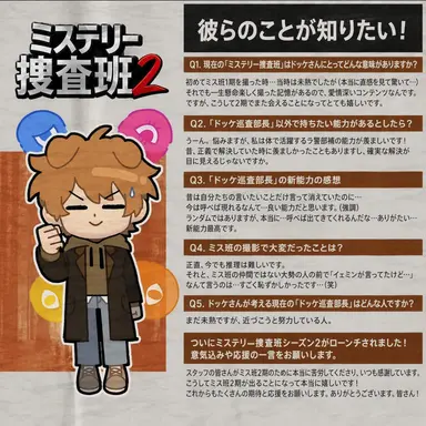 Profile image of ドッケ
