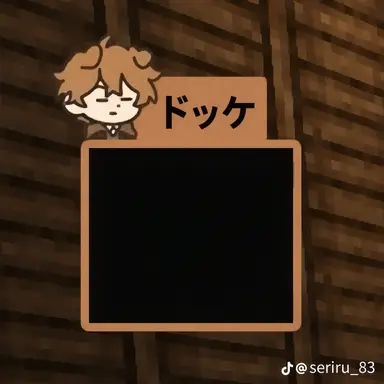 Profile image of ドッケ