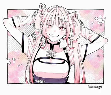 Profile image of Nei