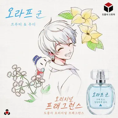 Profile image of 오라후군