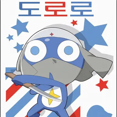 Profile image of 도로로