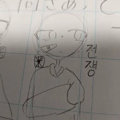 Profile image of 니혼
