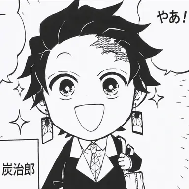Profile image of 竈門炭治郎
