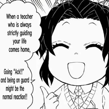 Profile image of Shinobu Kocho
