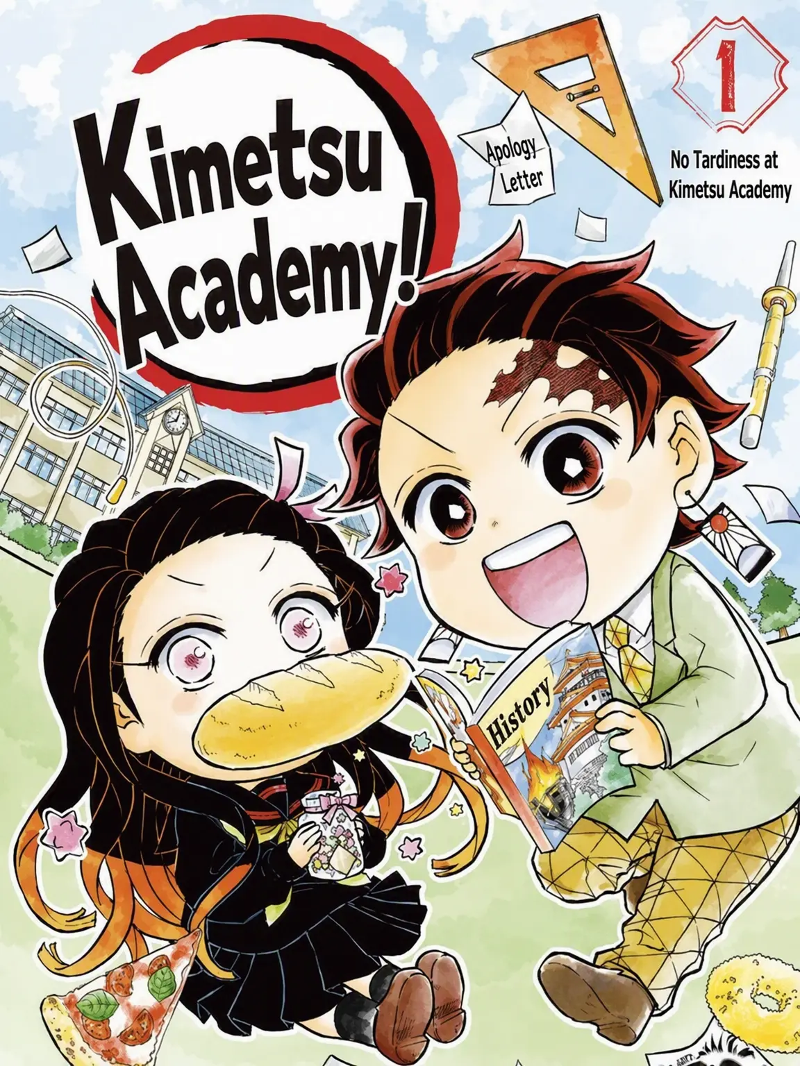 Kochou_Kanae의 Kimetsu Academy Camping ⛺️
