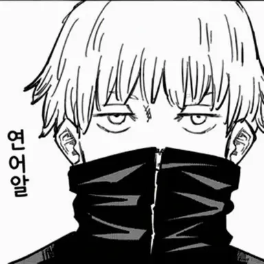 Profile image of 이누마키 토게