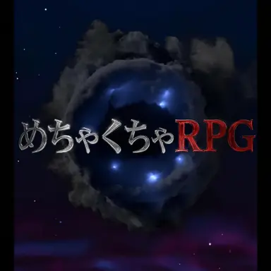 Profile image of カオスRPGギルド戦