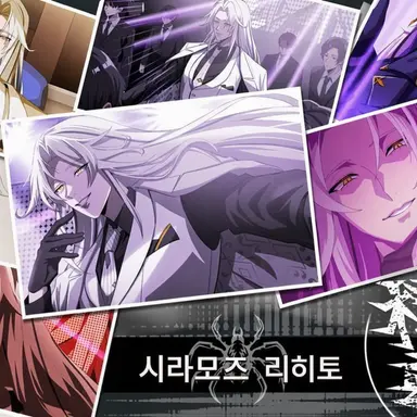 Profile image of 리히토