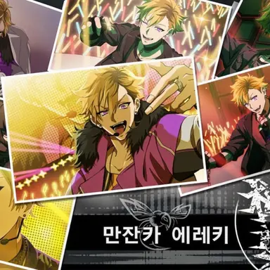 Profile image of 엘레키