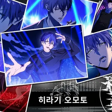 Profile image of 히이라기