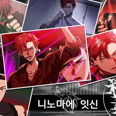 Profile image of 잇신