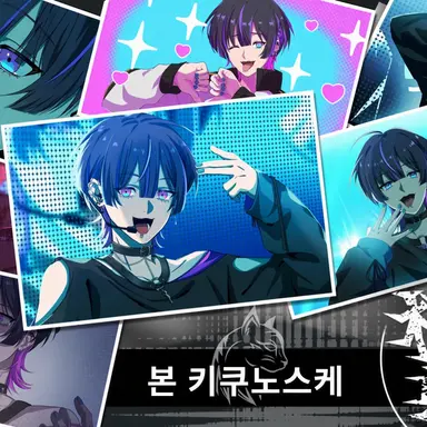 Profile image of 키쿠노스케