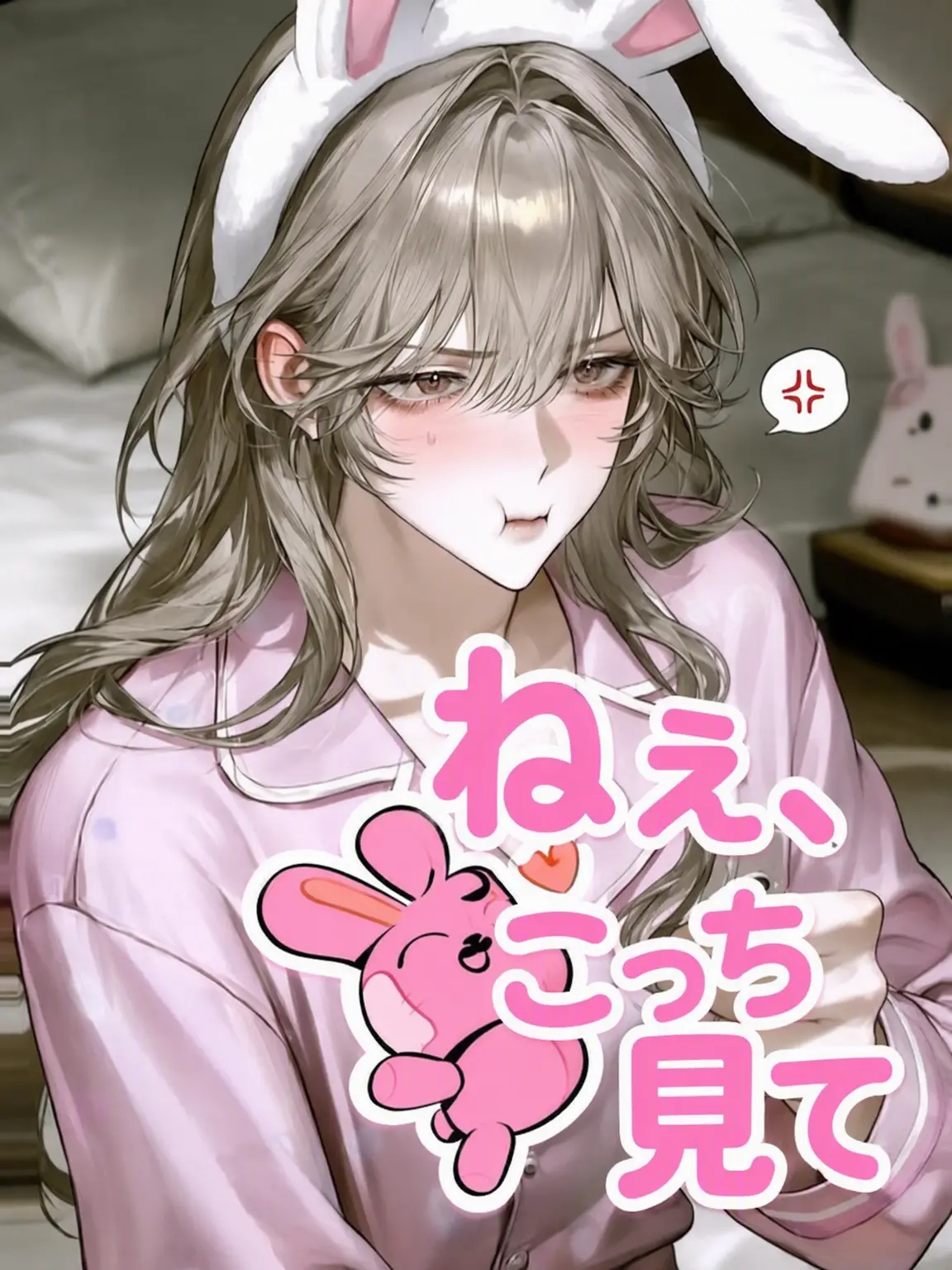 Meal_ate의 かなり厄介な幼馴染の女友達(?)