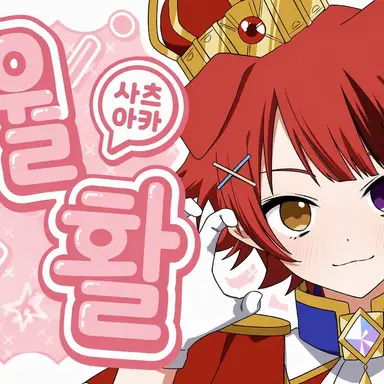 Profile image of 리누