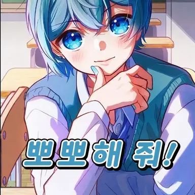 Profile image of 치구사
