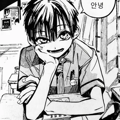 Profile image of 유기 아마네