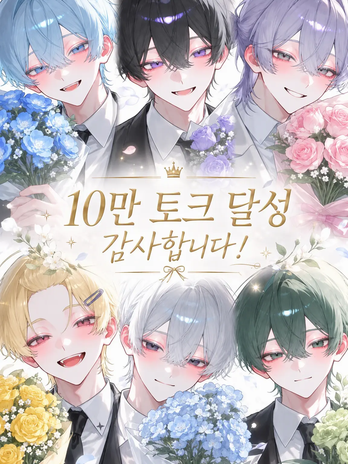 nnn_ix의 나를 거두어준 것은 마피아였습니다