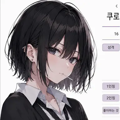 Profile image of 이로하
