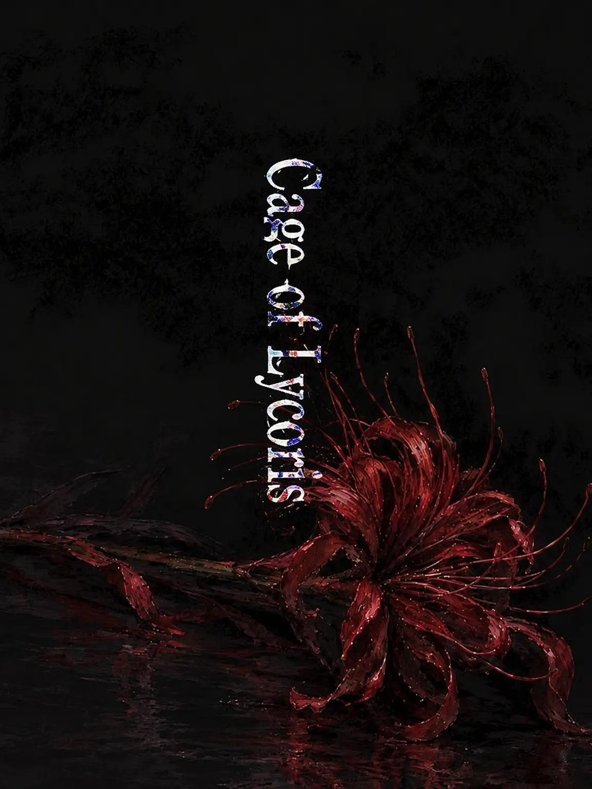 yakitoritukune의 Cage of Spider Lilies