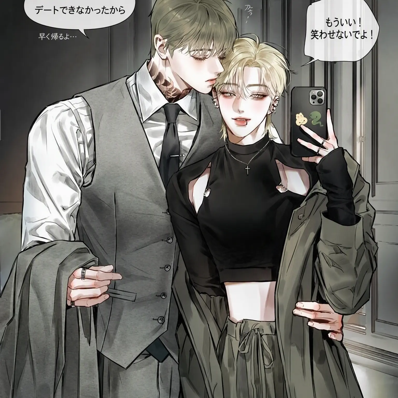 chae_so의 カン・イウォン