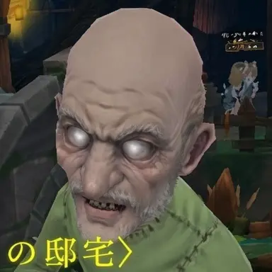 Profile image of グランパ