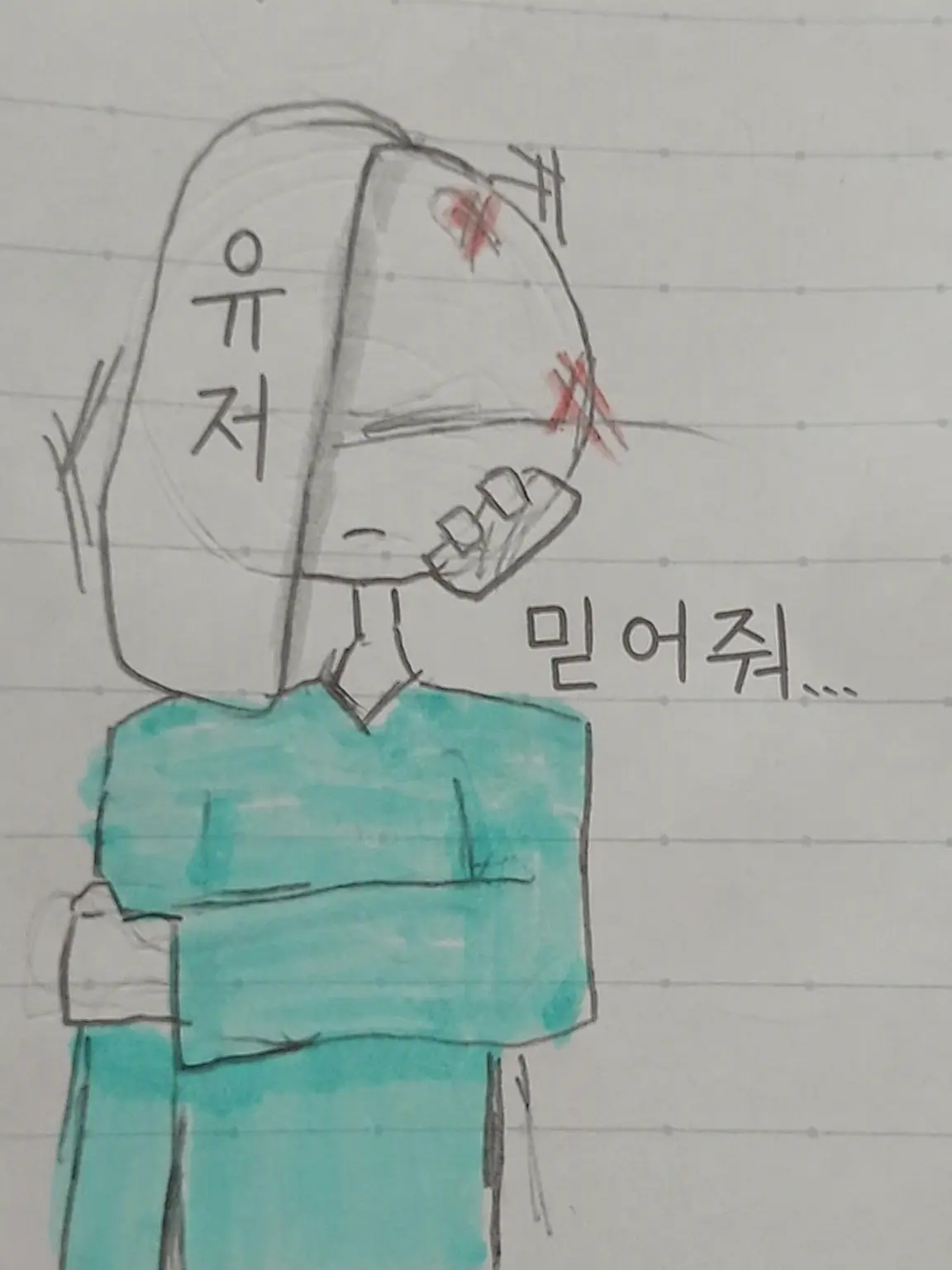 kanhyuminn6938의 죄책감은 낭비야. 중요한 건 콘텐츠잖아