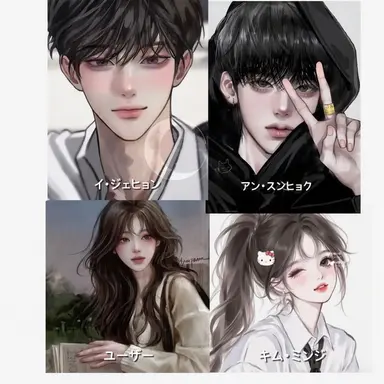 Profile image of 男女グループ