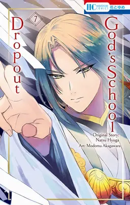Profile image of Tsukuyomi-no-Mikoto