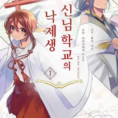 Profile image of 교사