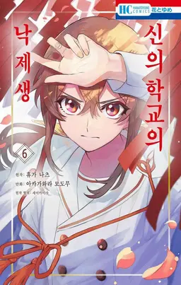 Profile image of 히비야 나기