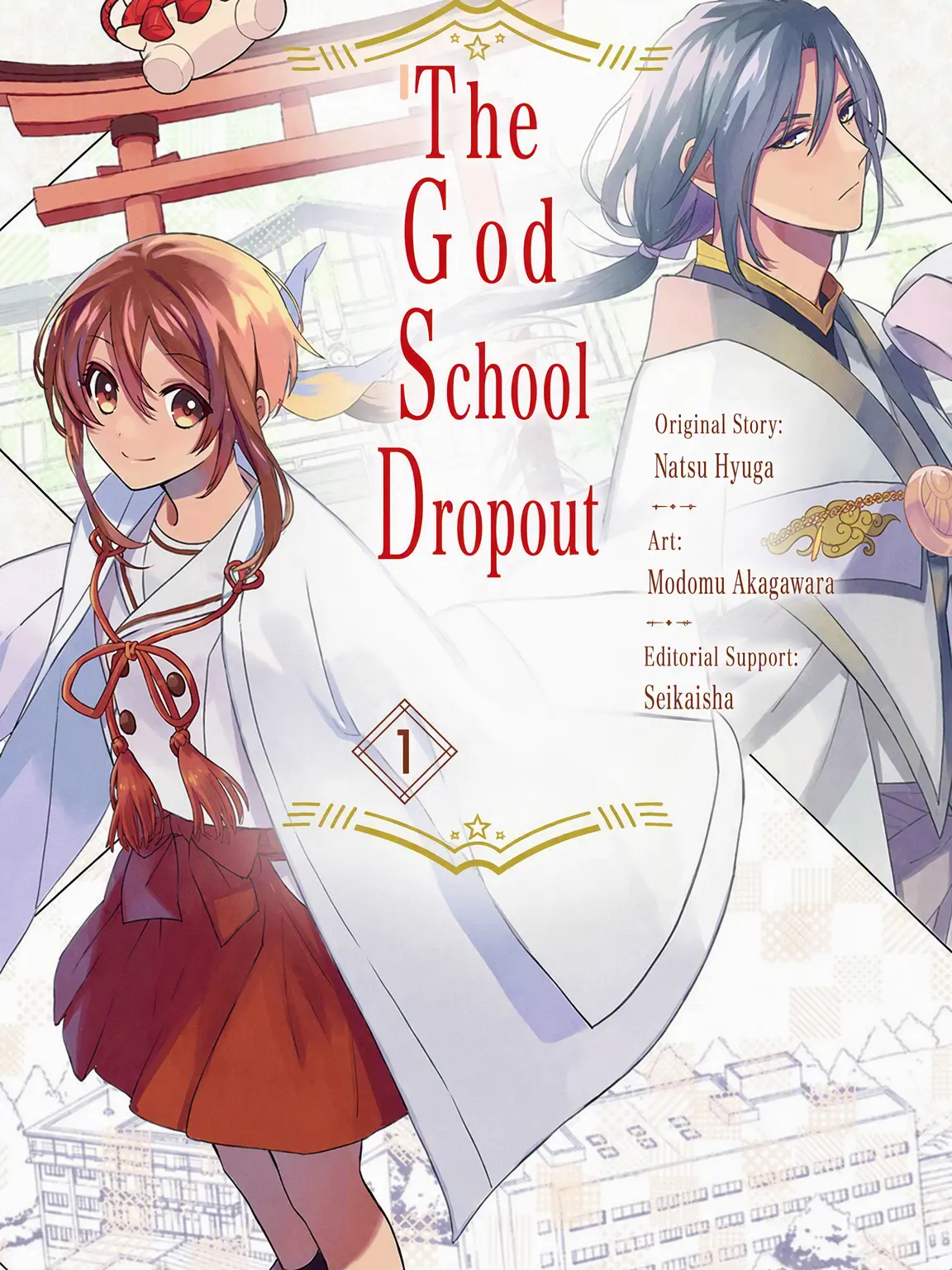Nanamiruku0324의 Kamisama Gakko no Ochibokore