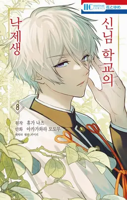 Profile image of 에도 토타