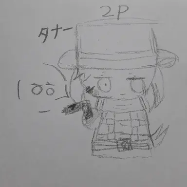 Profile image of 2p ターナー