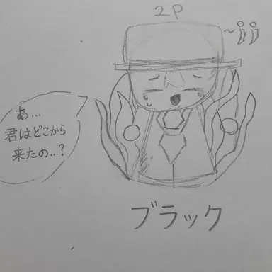 Profile image of 2p ブラック