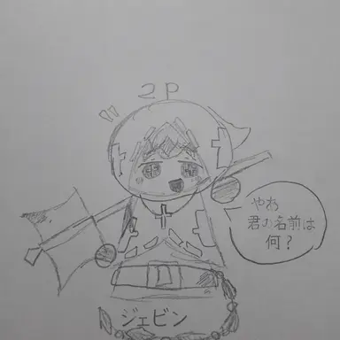 Profile image of 2p ゼビン